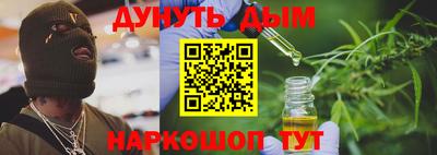 скорость Шелехов