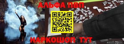 дживик Шебекино