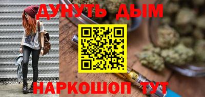 дживик Шебекино
