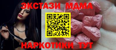 мефедрон VHQ Новоалтайск