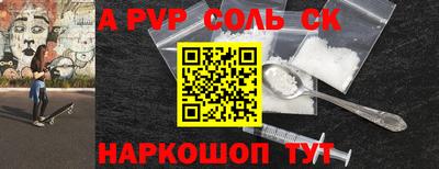 герыч Янаул