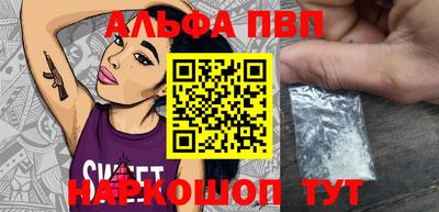 дживик Шебекино