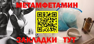 дживик Шебекино