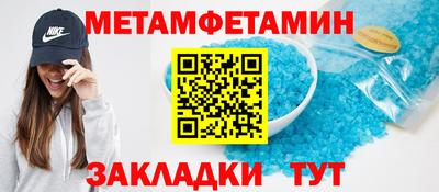 скорость Шелехов