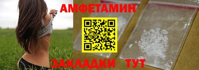 дживик Шебекино