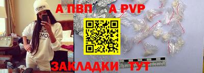 дживик Шебекино