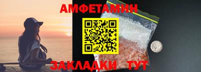 скорость Шелехов