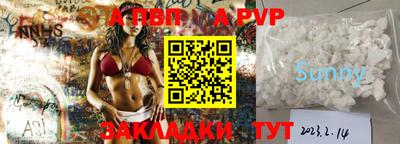 не бодяженный Шахты