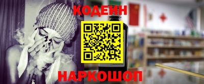 дживик Шебекино