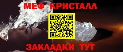 ешки Ярцево