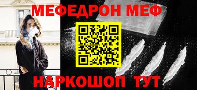 дживик Шебекино
