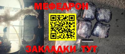 дживик Шебекино