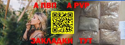 не бодяженный Шахты