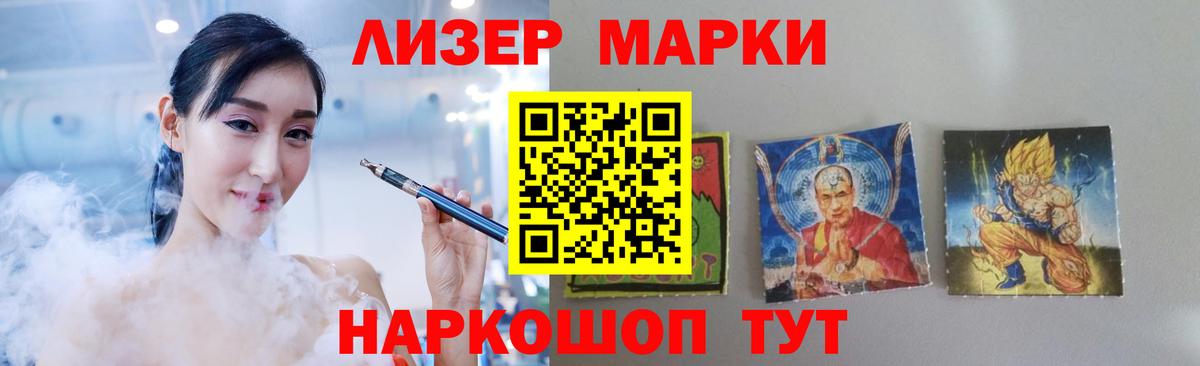 ЛСД экстази ecstasy  Вход с VPN  Альметьевск 
