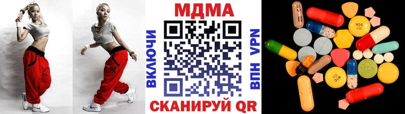 МДМА кристаллы  Альметьевск 