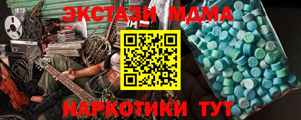 Гашиш  ТГК  Конопля  Cocaine  Alpha PVP СОЛЬ кристаллы  Альметьевск  Меф МЯУ МЯУ кристаллы  Вход с VPN  МДМА 