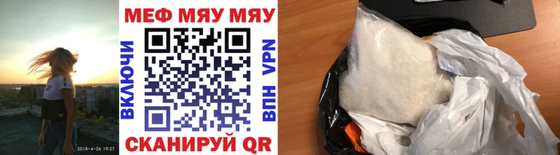 omg сайт  Альметьевск  это Telegram  купить закладку  МЕФ 4 MMC 