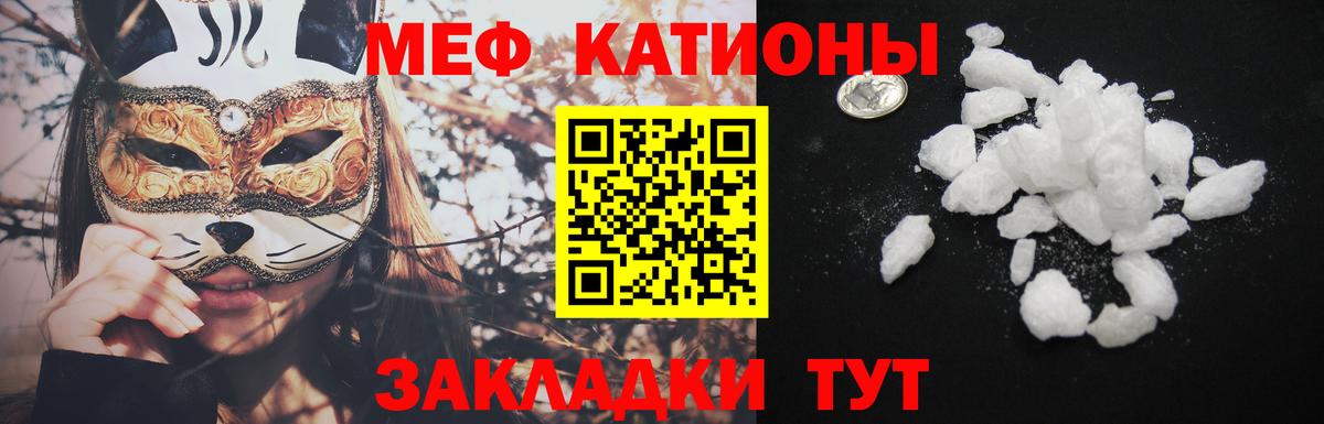 МЕФ Альметьевск