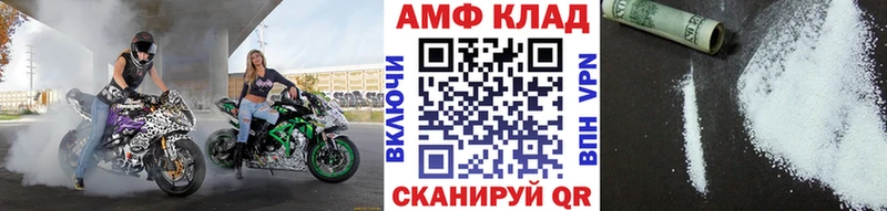Первитин Декстрометамфетамин 99.9%  Альметьевск 