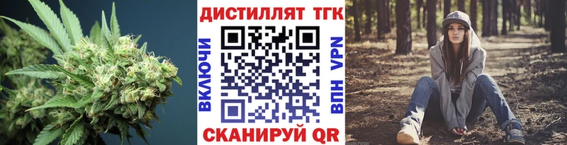 кракен сайт даркнет сайт Альметьевск Дистиллят ТГК вейп с тгк