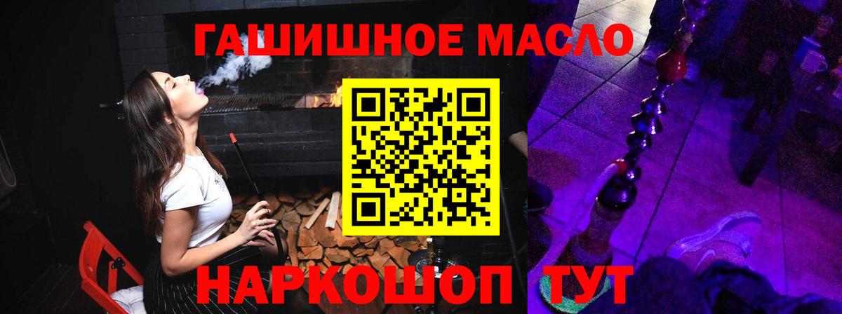 ТГК вейп с тгк Альметьевск